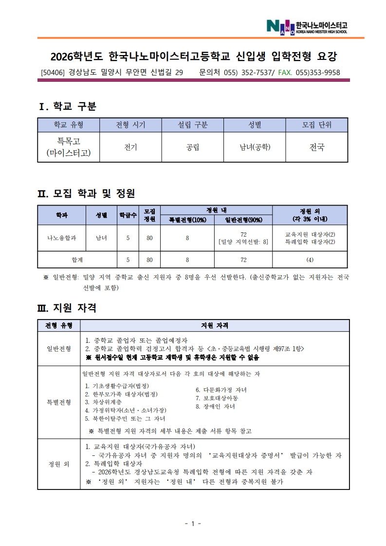 page01_1.jpg