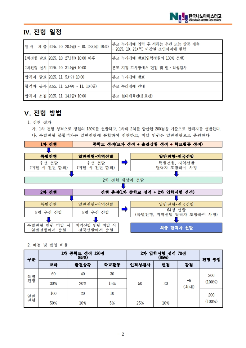 page02_1.jpg